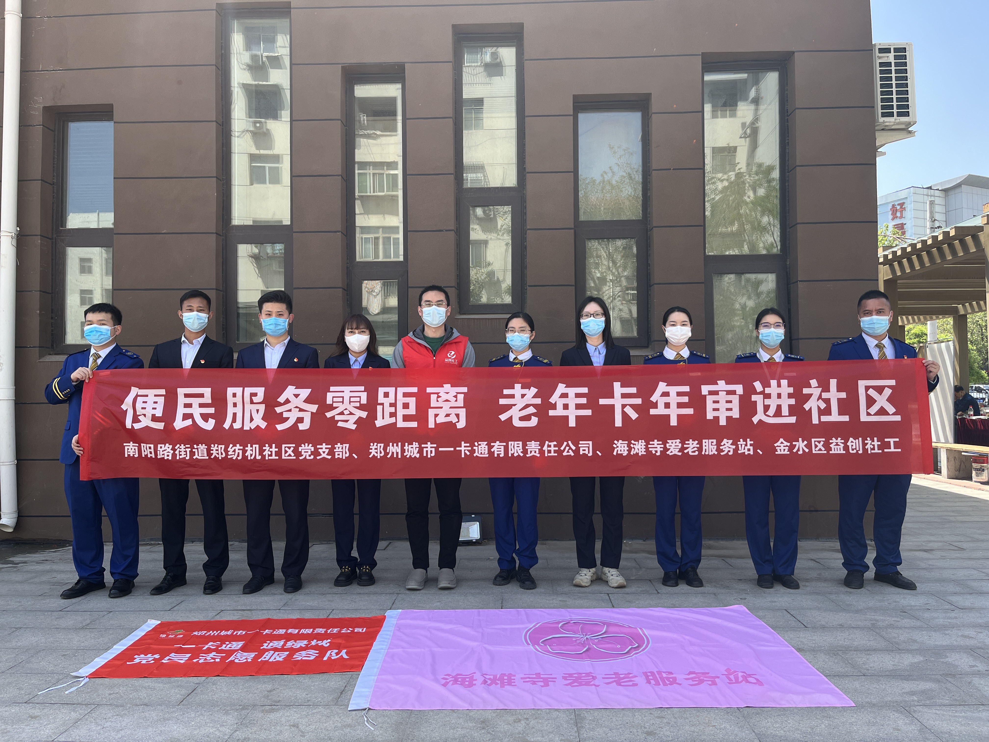 便民服務(wù)零距離 老年卡年審進(jìn)社區