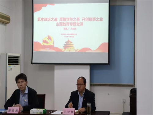 筑牢政治之魂 厚植黨性之基 開(kāi)創(chuàng  )建事之業(yè)...